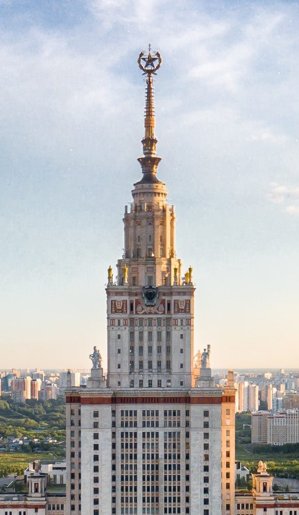 Центральная башня главного здания МГУ