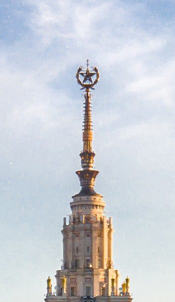 Шпиль главного здания МГУ
